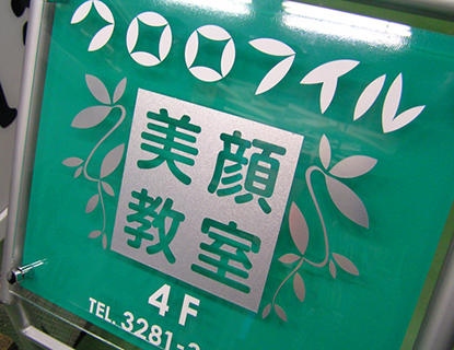 イメージ